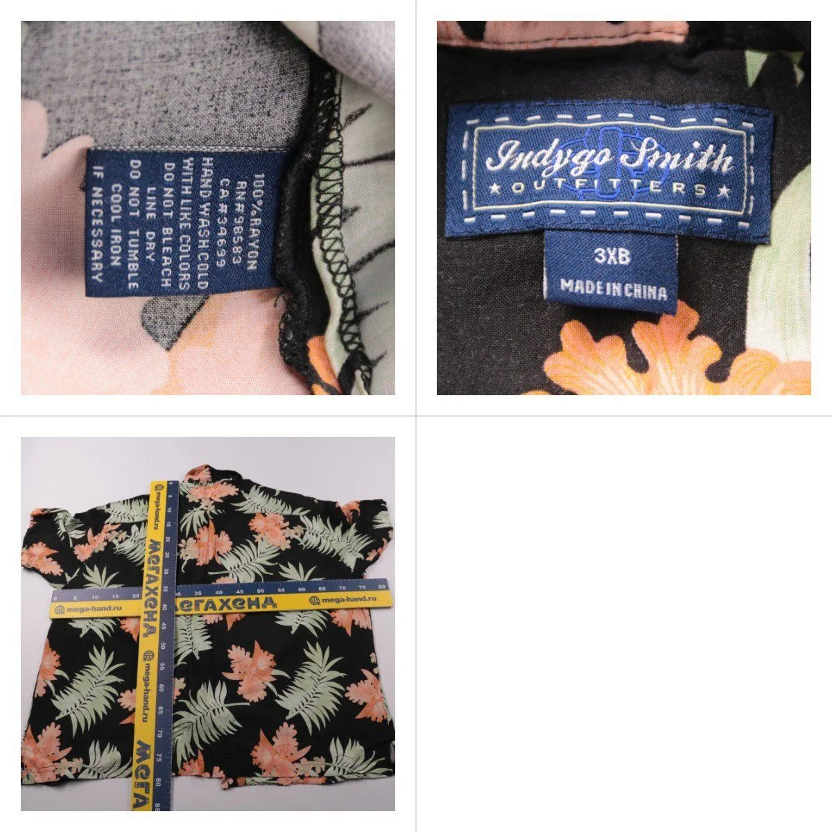 рубашка Indyggo Smith