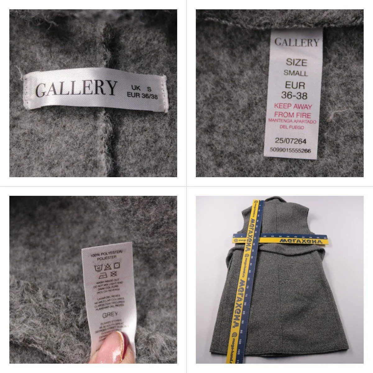 жилет Gallery
