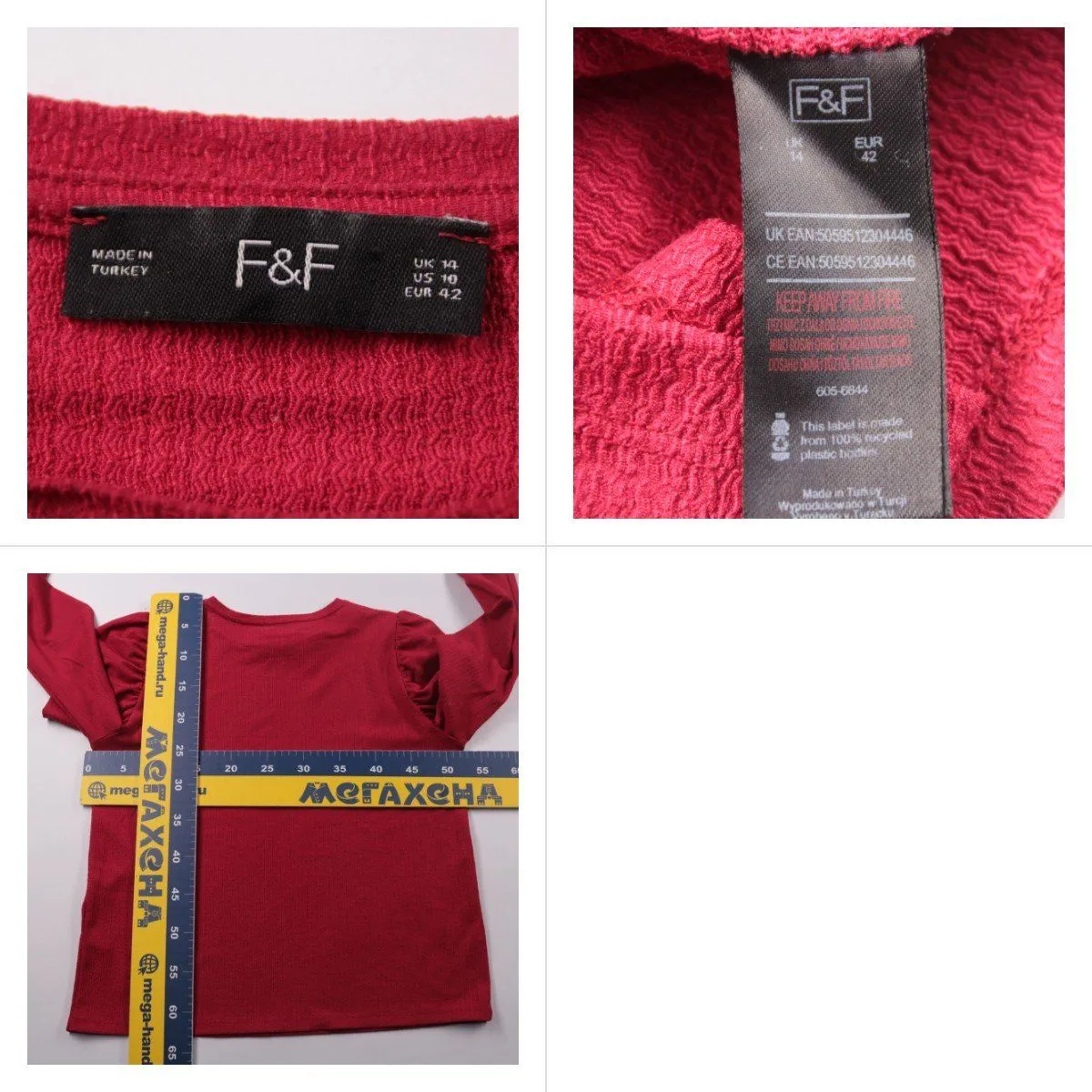 блузка F&F
