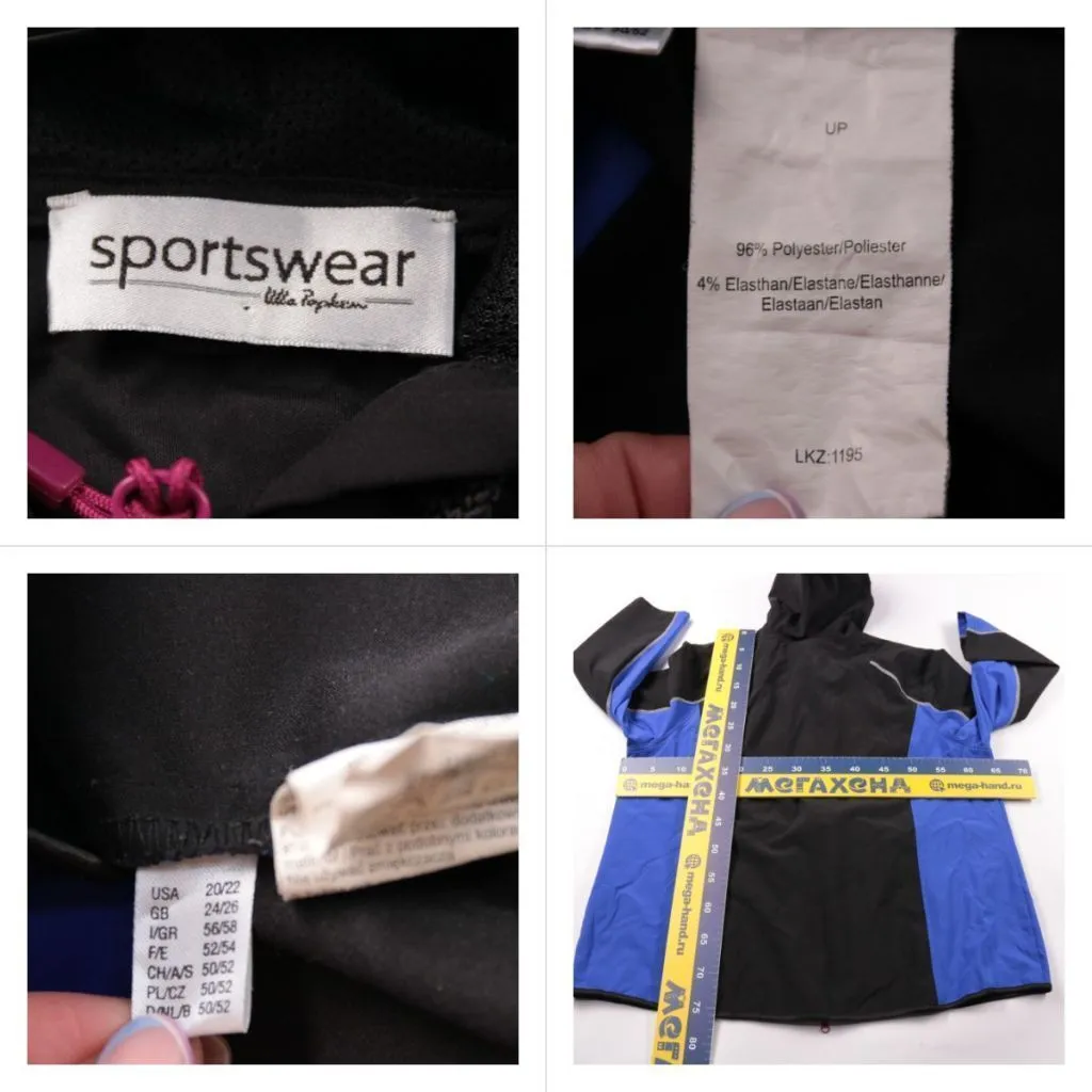 куртка Ulla Popken