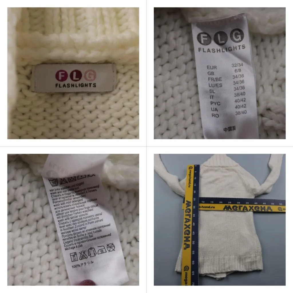 кардиган Flashlights