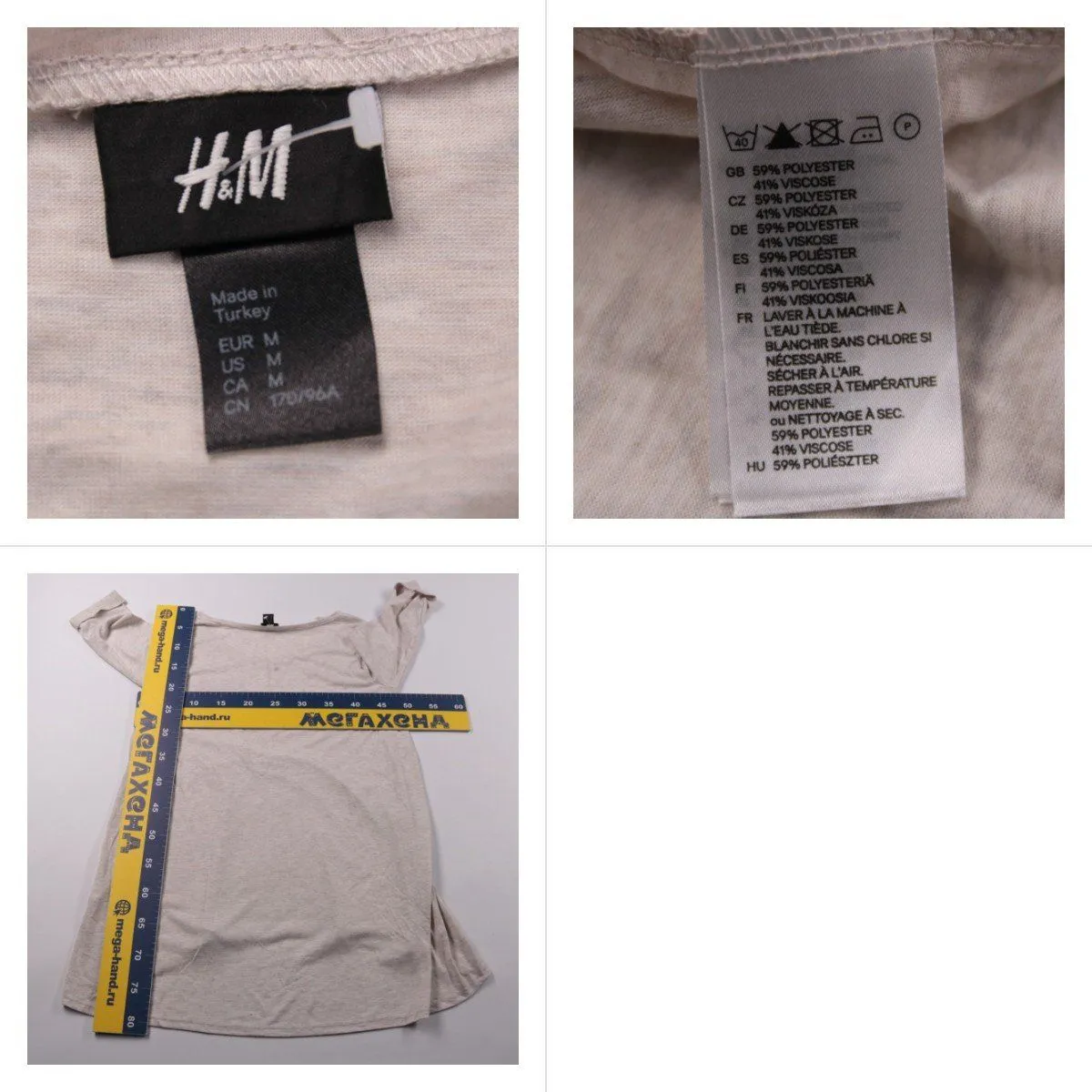 футболка H&M