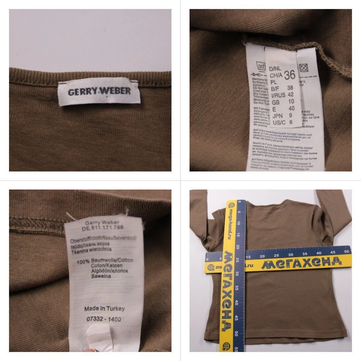 лонгслив Gerry Weber