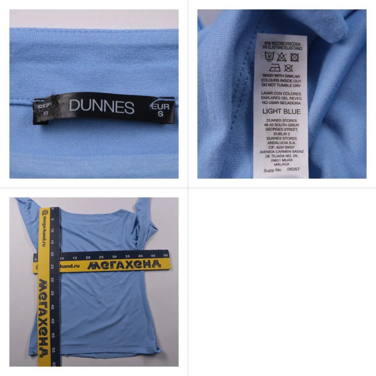 лонгслив Dunnes