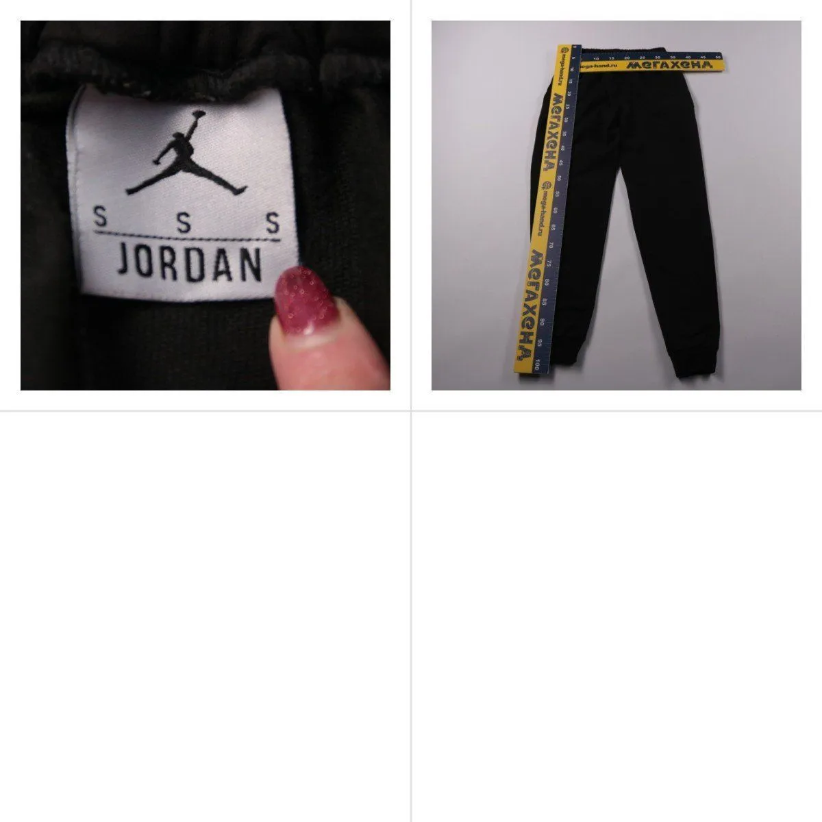 спортивные брюки Jordan