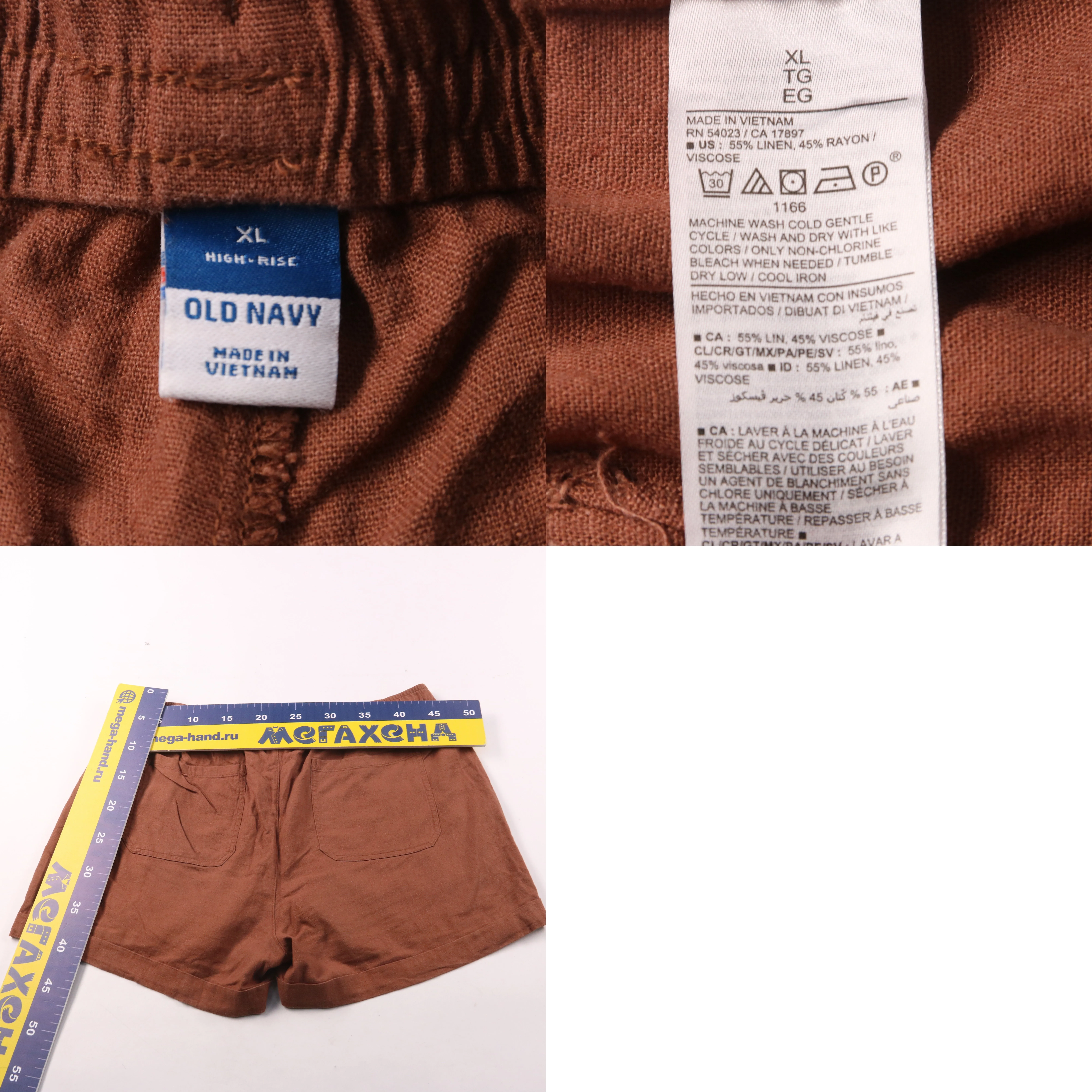 шорты Old Navy