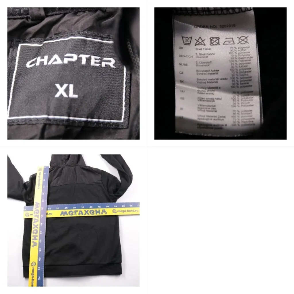 куртка Chapter