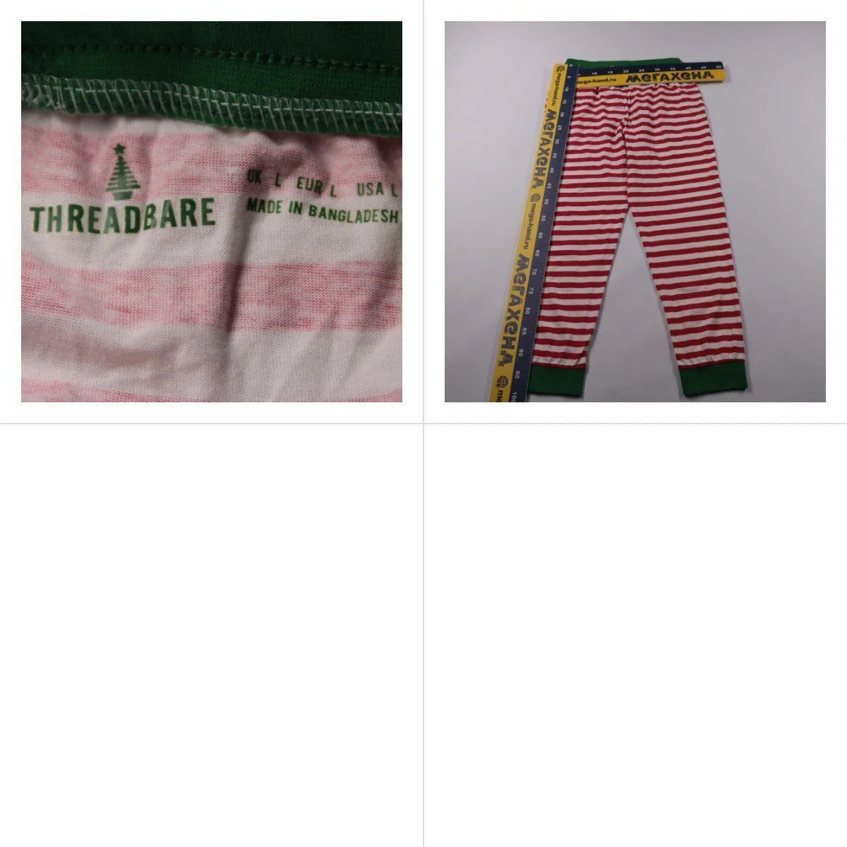 брюки Threadbare