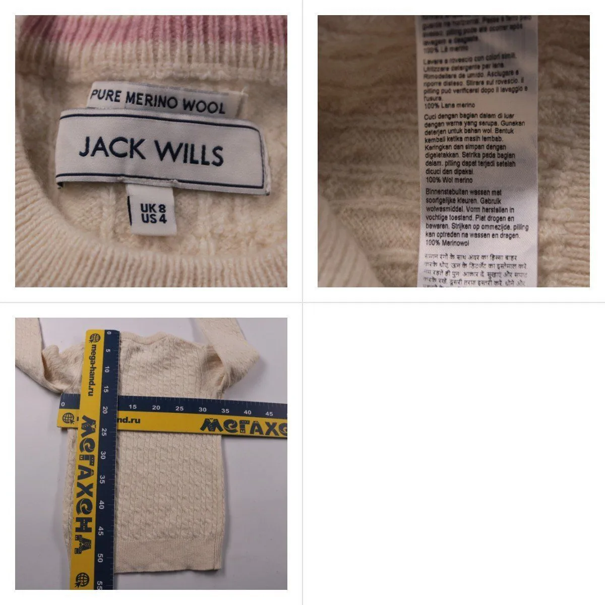 джемпер Jack Wills