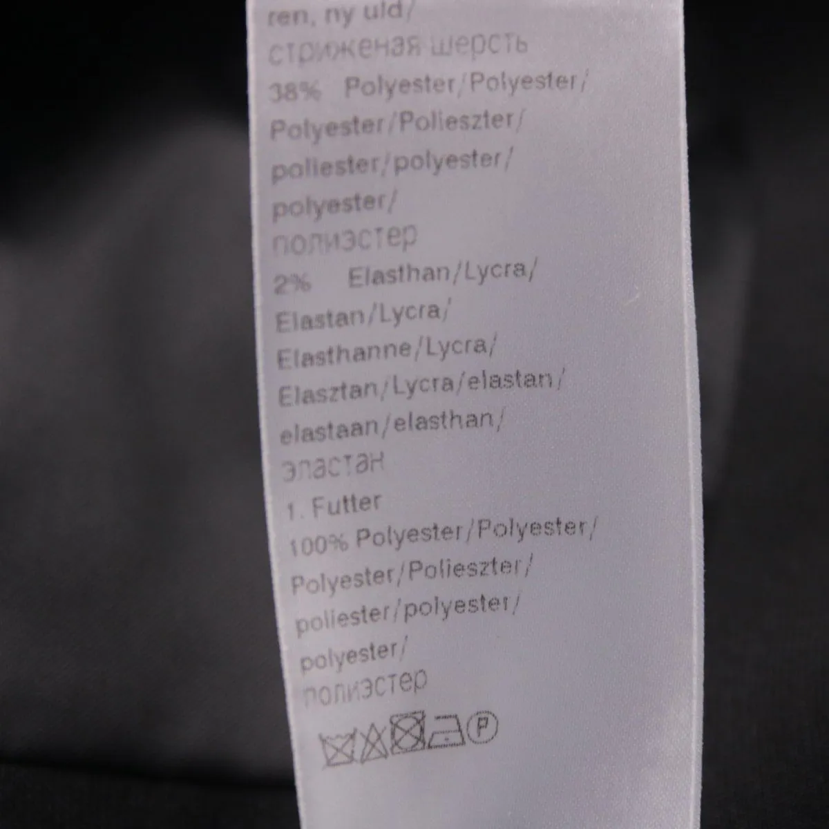 костюм не указано