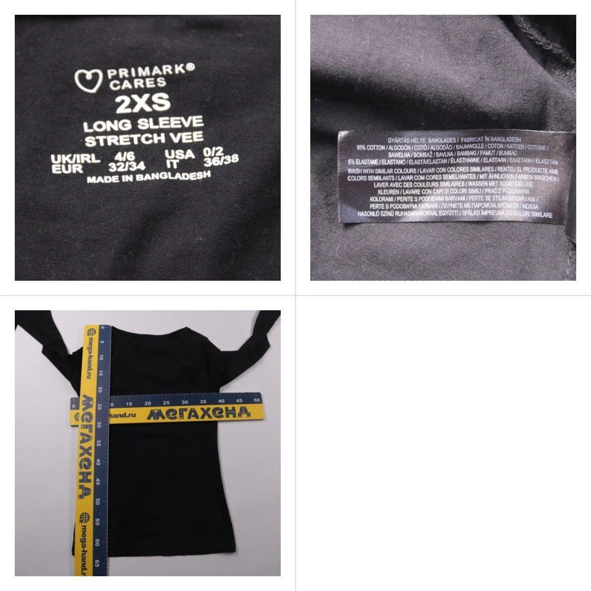 лонгслив Primark