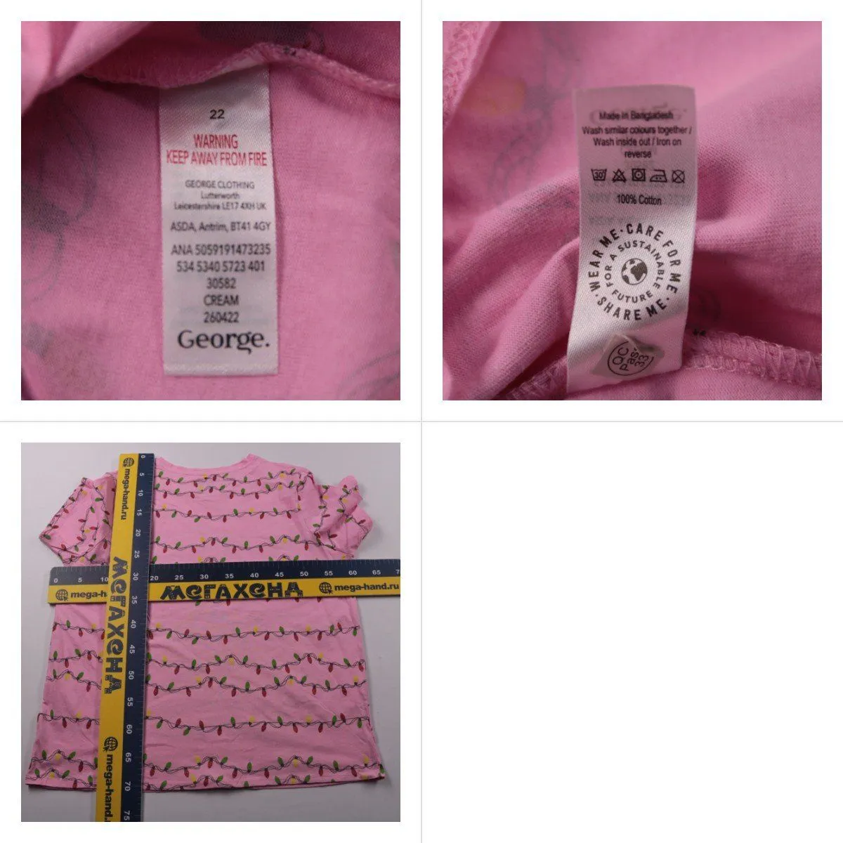 футболка George