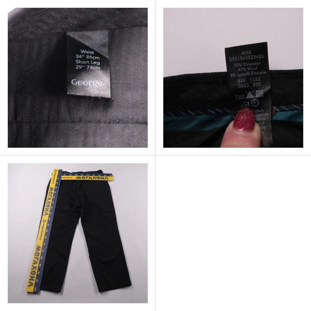брюки George