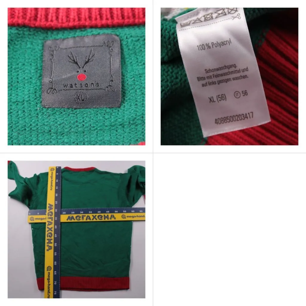 свитер Watsons