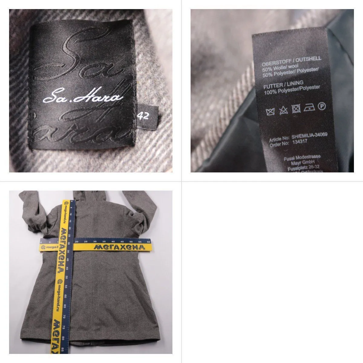 пальто Sa.Hara