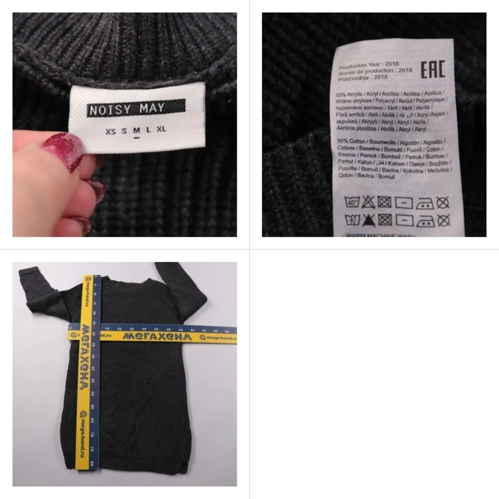 свитер Noisy May