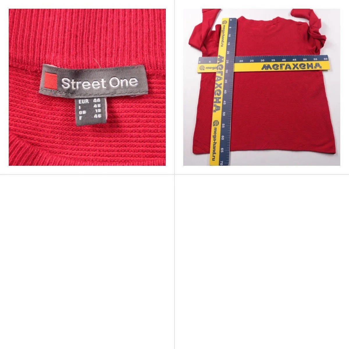 джемпер Street One