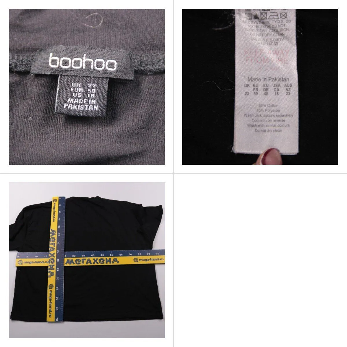 футболка Boohoo