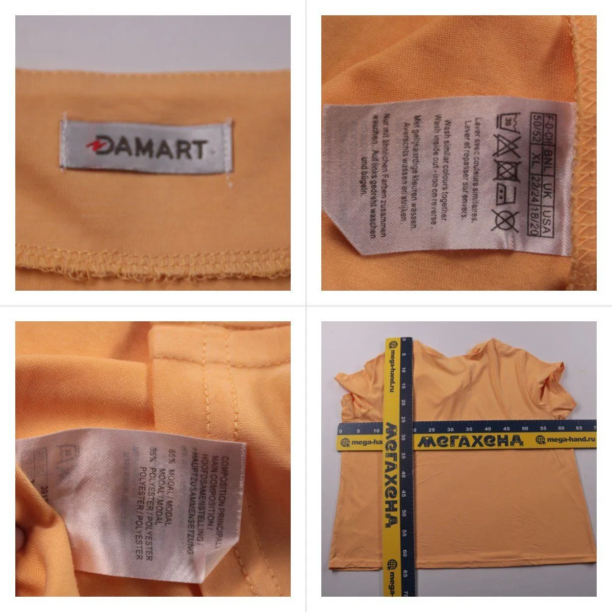 футболка Damart