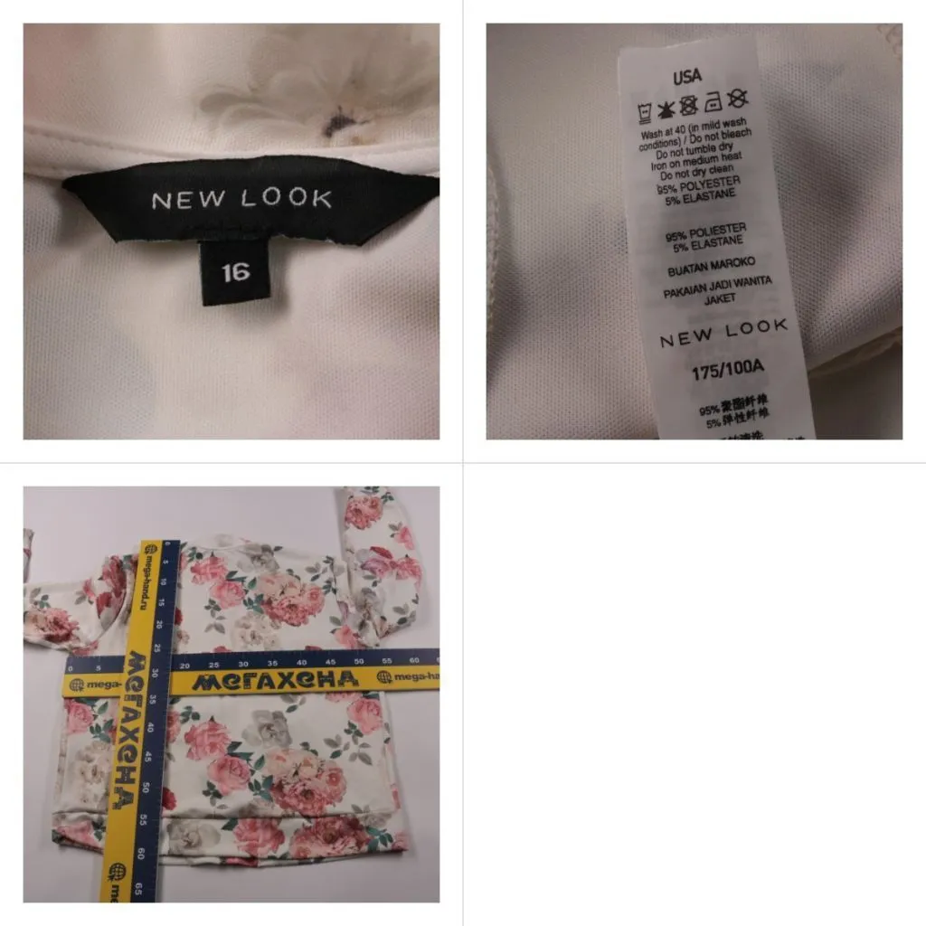 куртка New Look