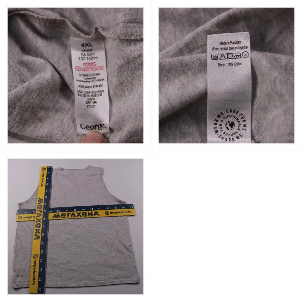 майка George