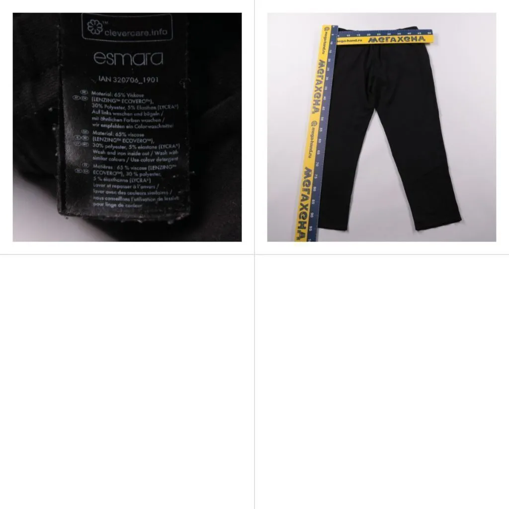 брюки Esmara