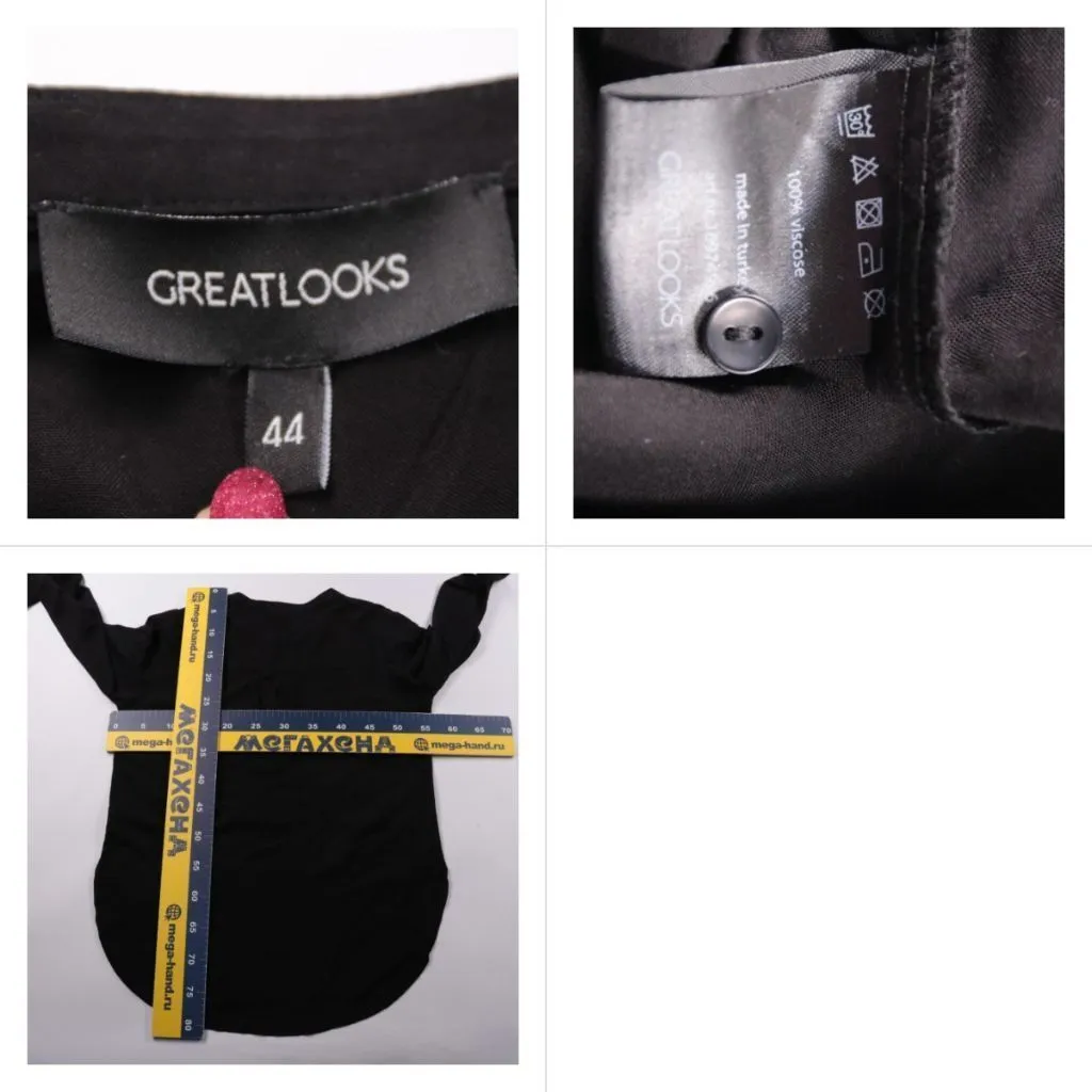 блузка Greatlooks