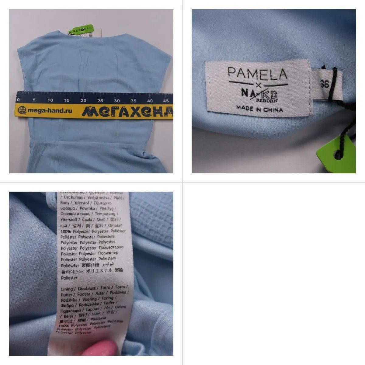 платье PAMELA x NA-KD