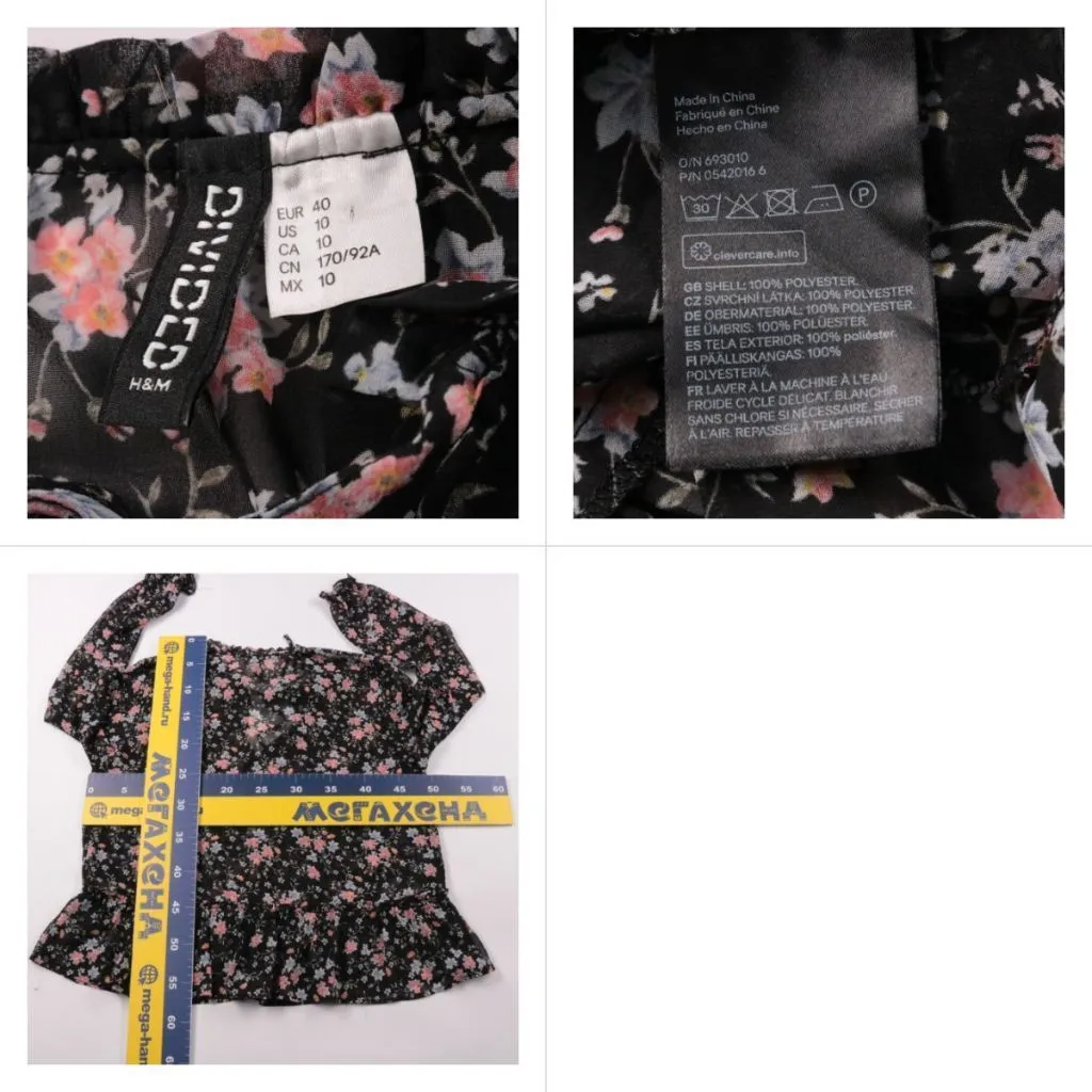 блузка H&M