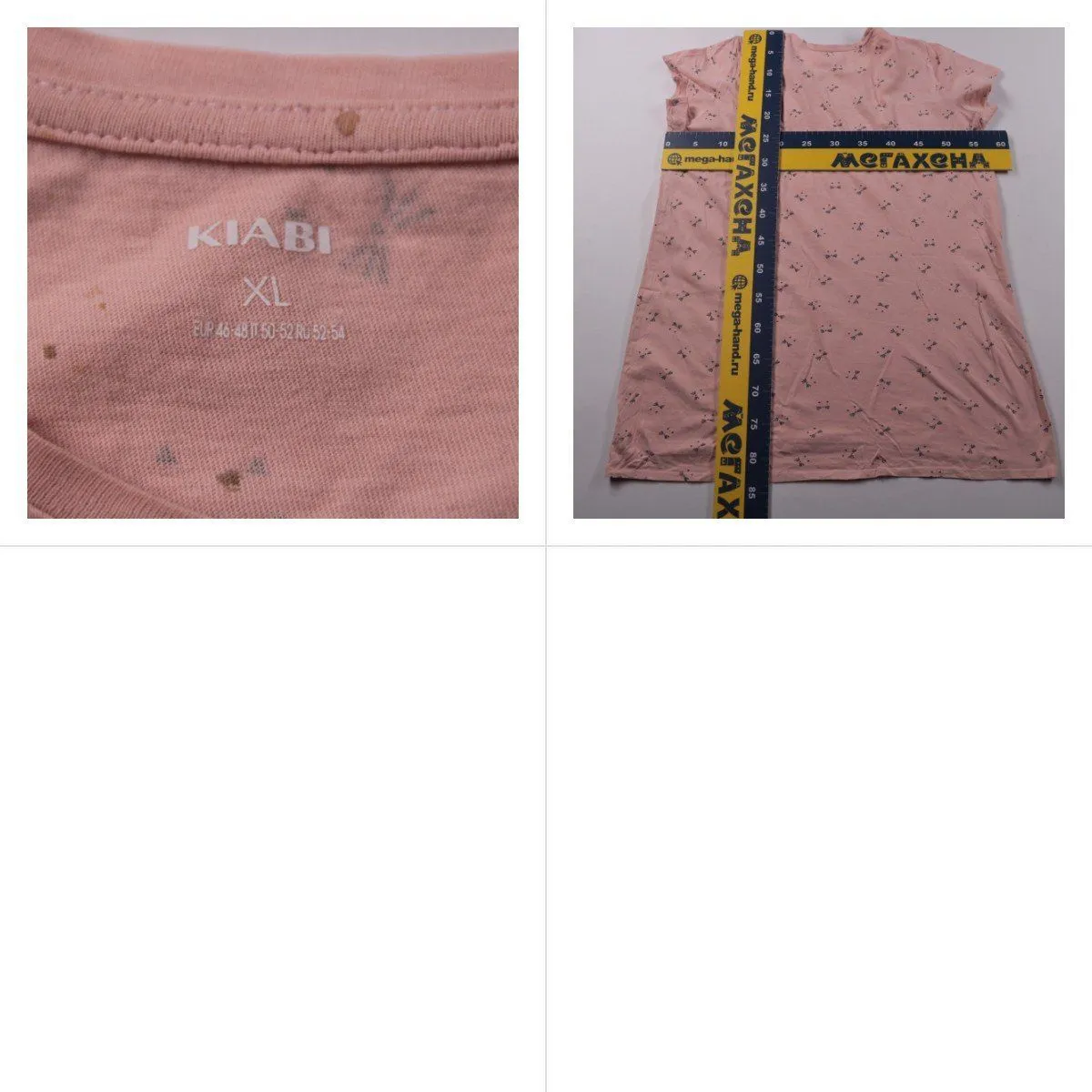 футболка Kiabi