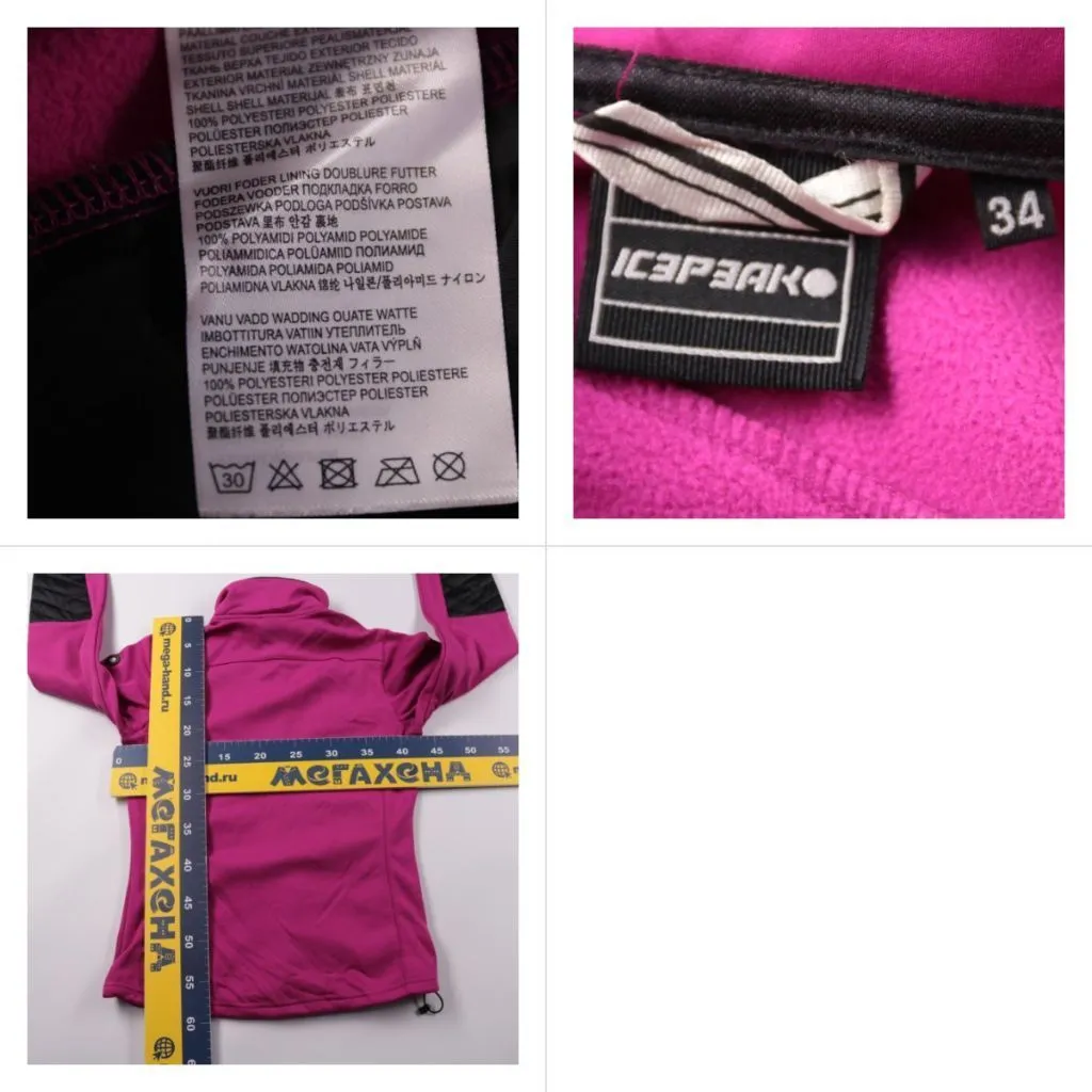 куртка Icepeak