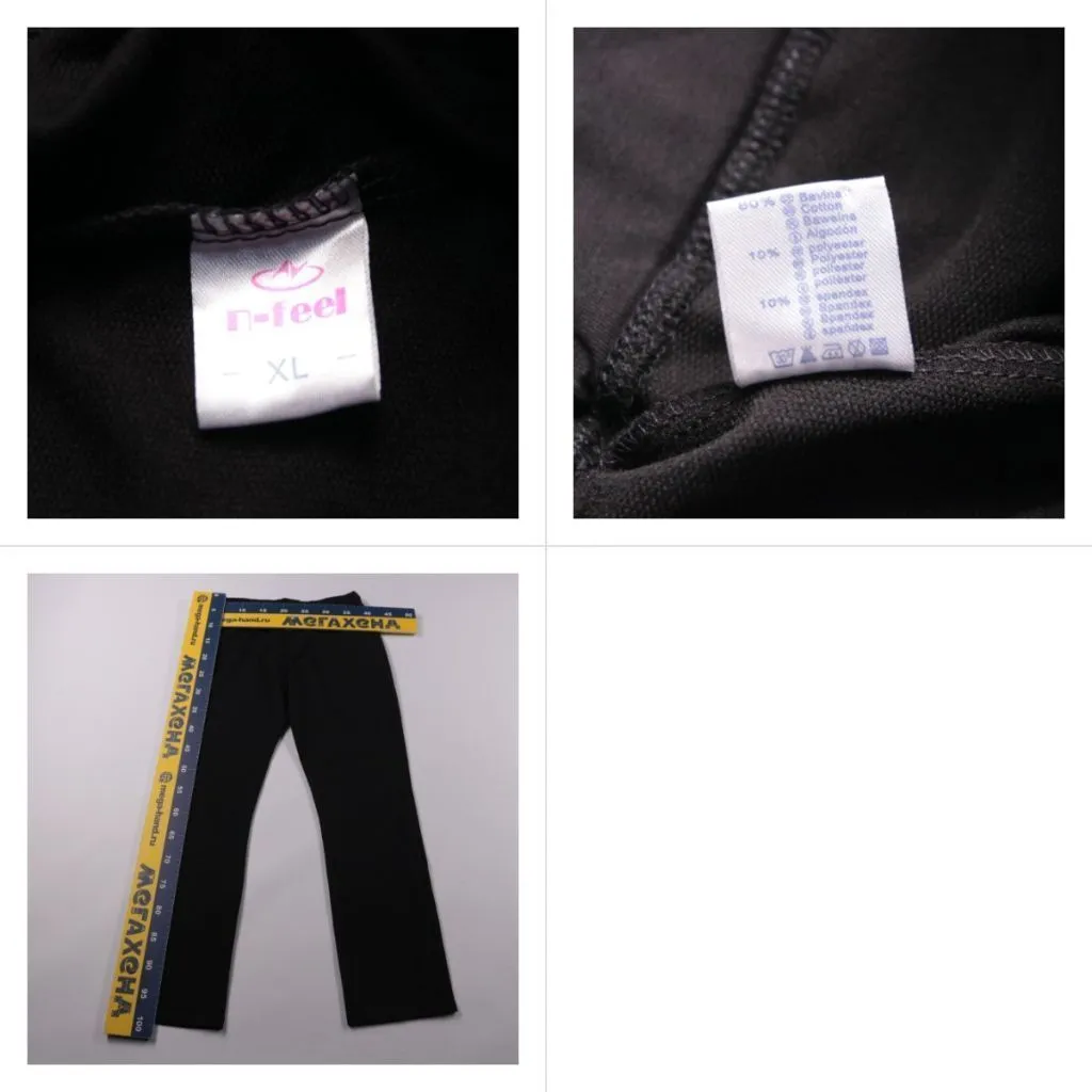 брюки N-feel