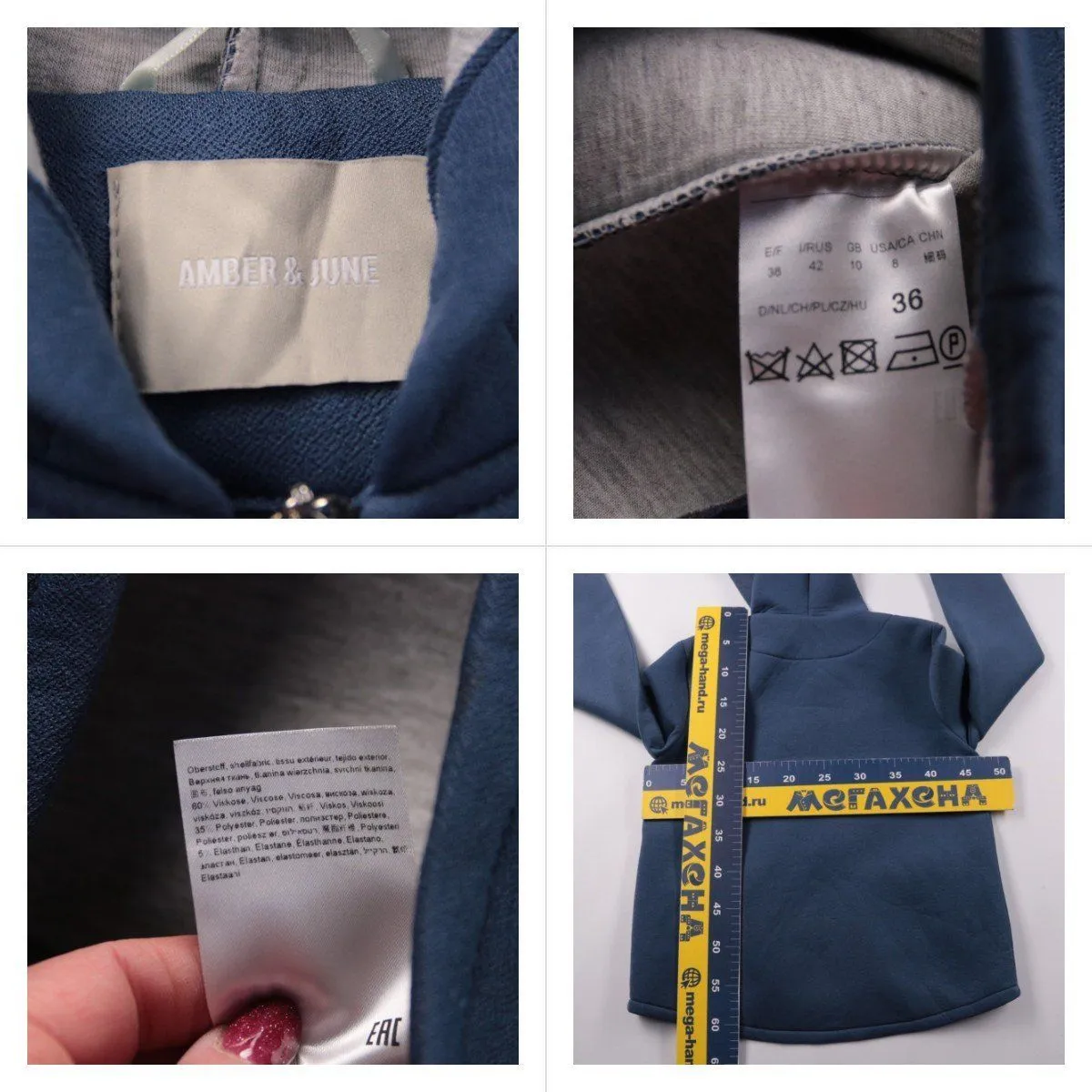 толстовка Amber & June