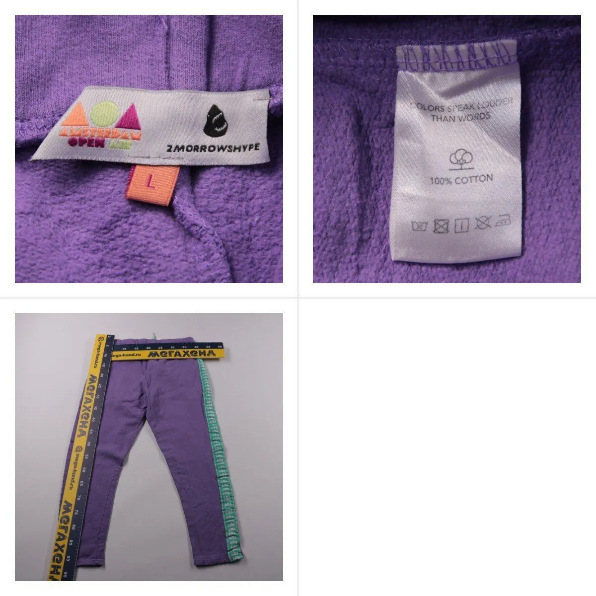 брюки ZMORROWSHYPE