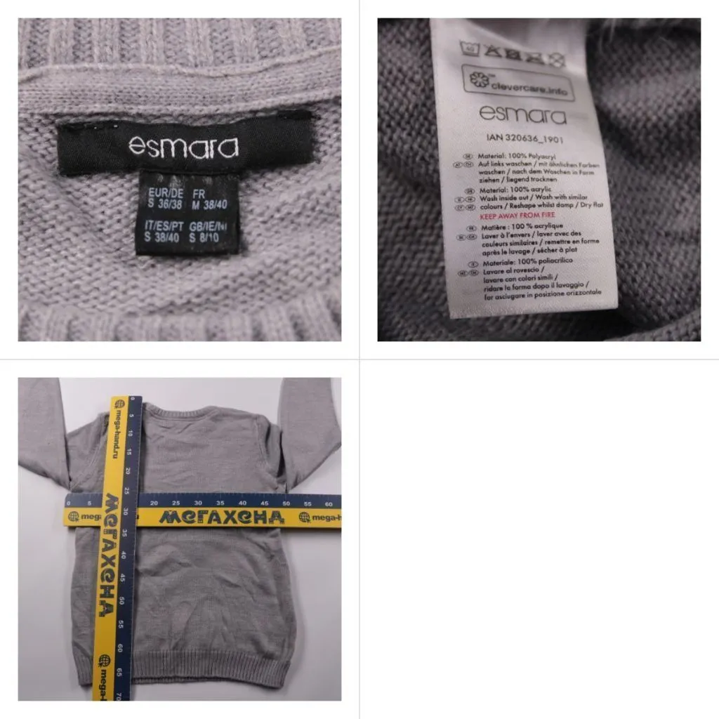 свитер Esmara