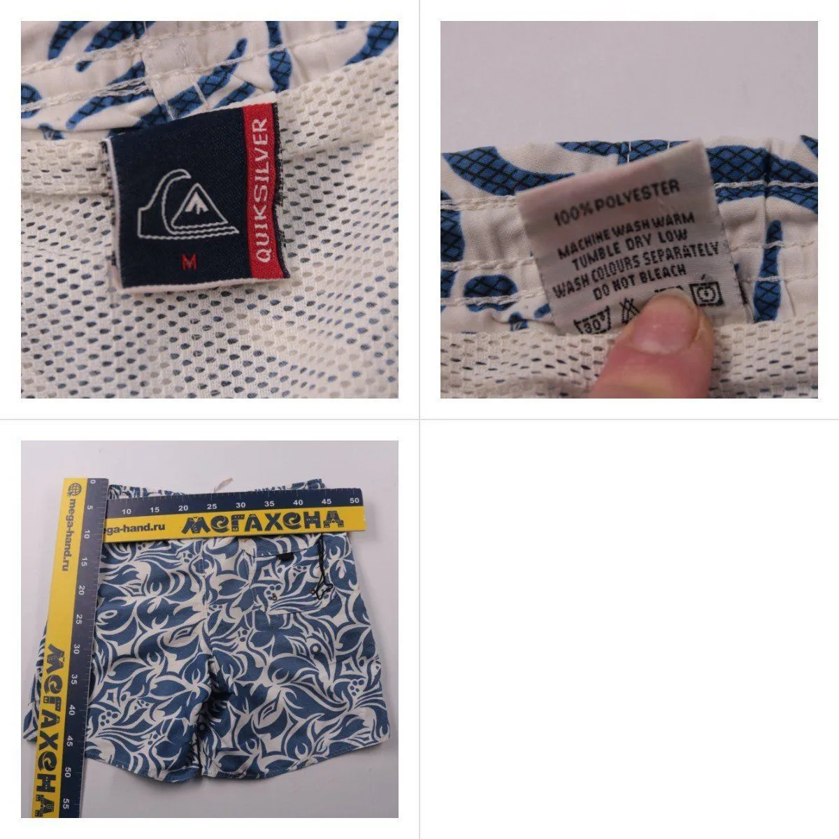 шорты Quiksilver