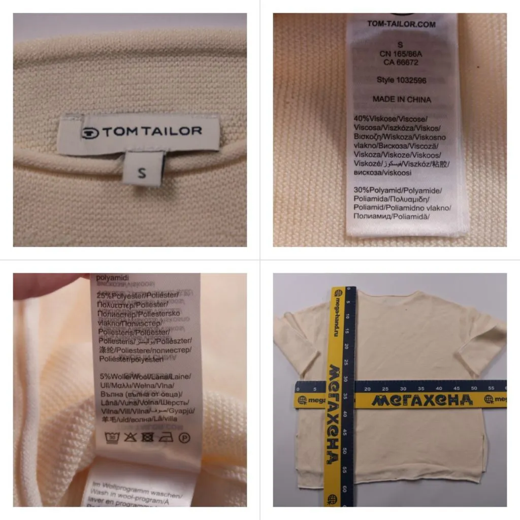 джемпер Tom Tailor