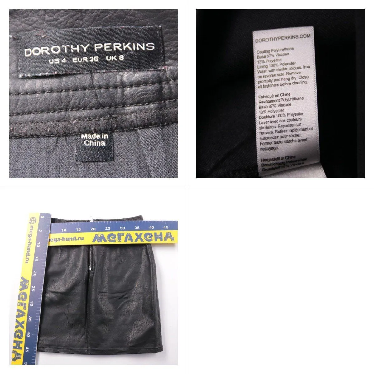 юбка Dorothy Perkins