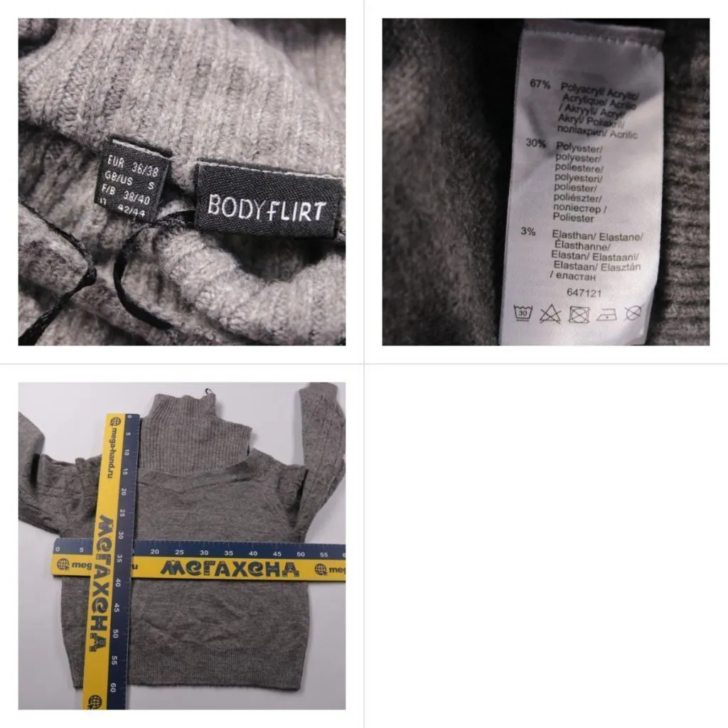 свитер Bodyflirt