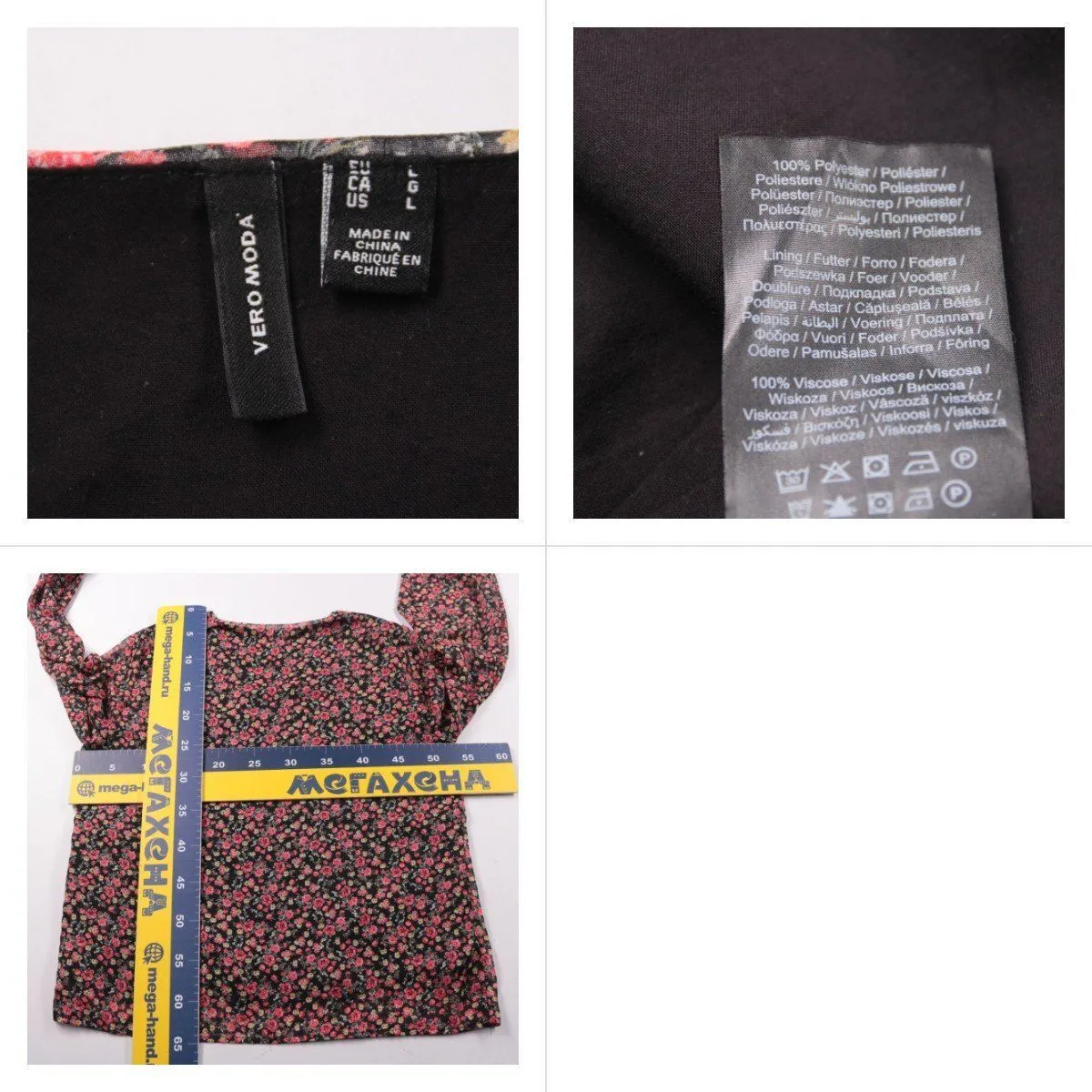 блузка Vero Moda