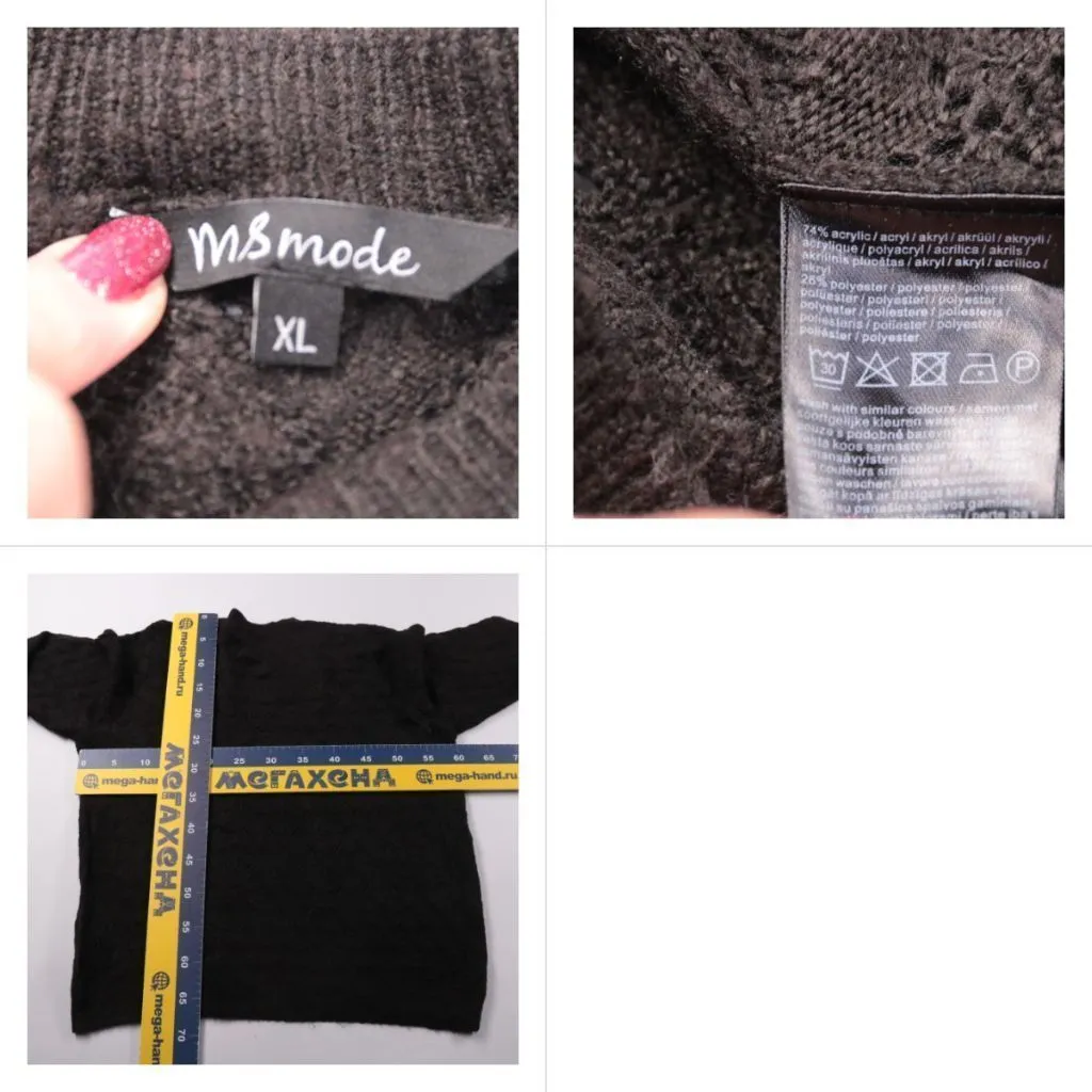 джемпер MS Mode