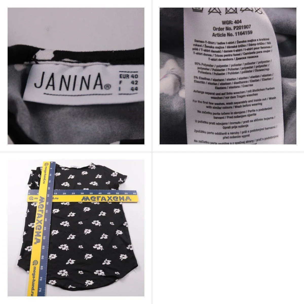 футболка Janina