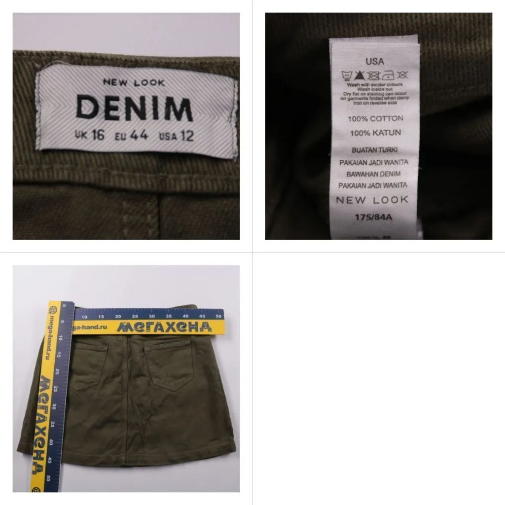 юбка New Look