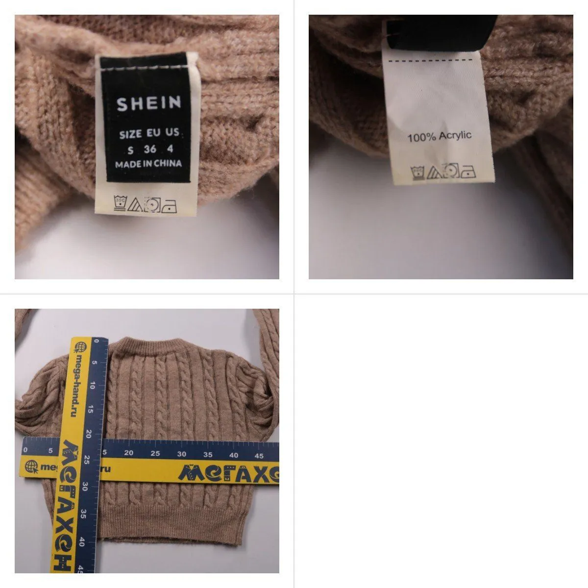 джемпер Shein