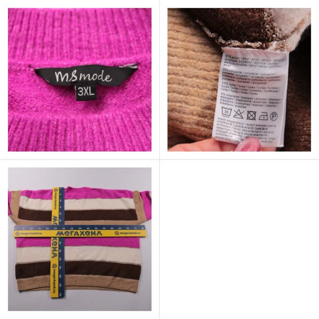 свитер MS Mode