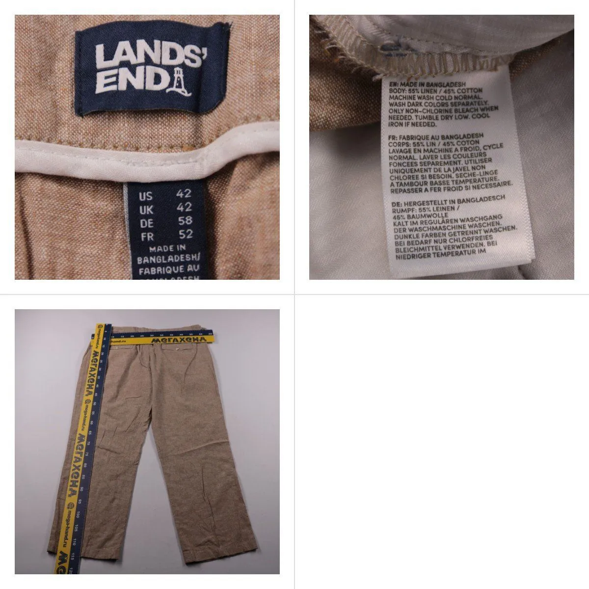 брюки Lands' End