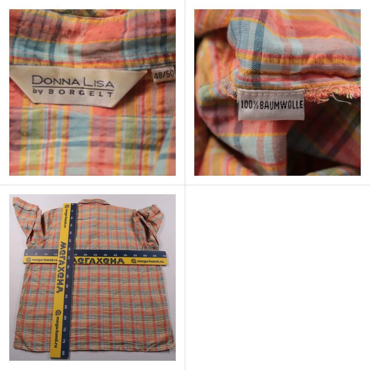 рубашка Donna Lisa