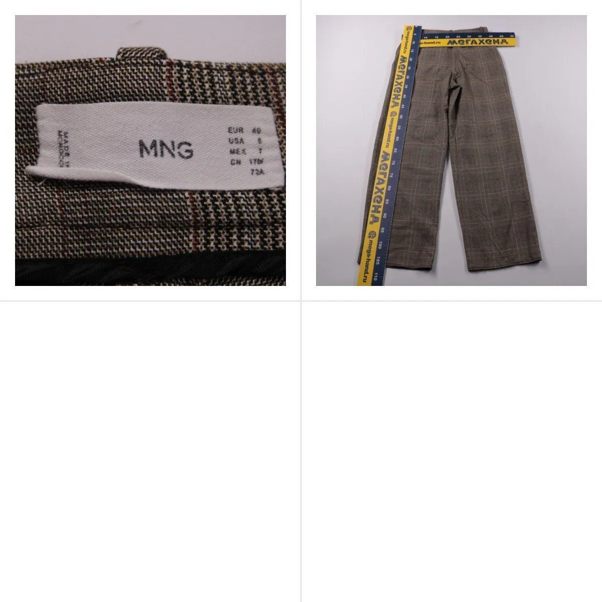 брюки MNG