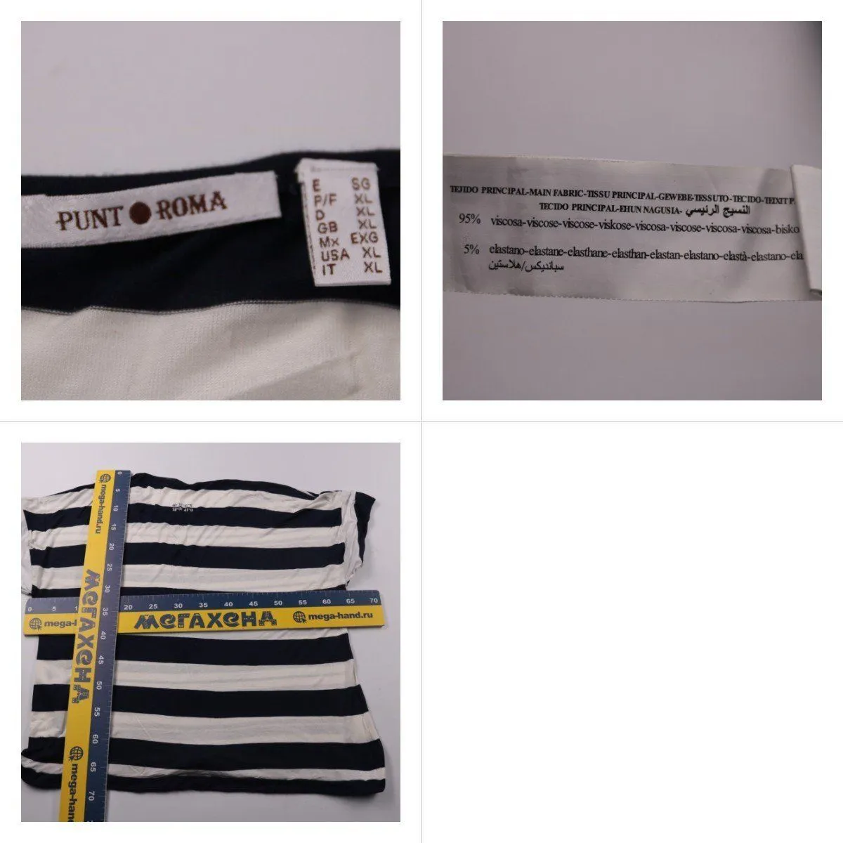 футболка Punt Roma